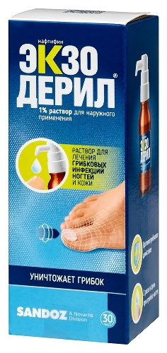 ЭКЗОДЕРИЛ