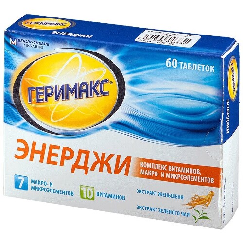 ГЕРИМАКС ЭНЕРДЖИ N60 ТАБЛ П/О