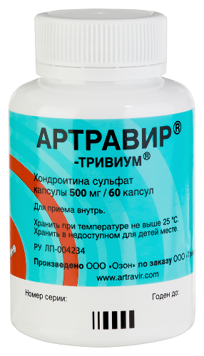 Набор из 3-х уп.  Артравир-тривиум 0,5 №60 капс