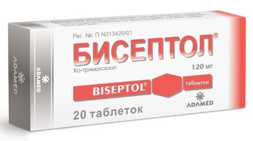 Бисептол 120 мг 20 шт. таблетки