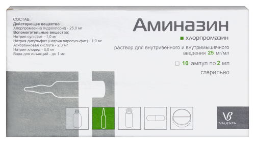 Купить Аминазин 25 мг/мл раствор для внутривенного и внутримышечного введения 2 мл ампулы 10 шт. в Москве Аминазин 25 мг/мл раствор для внутривенного и внутримышечного введения 2 мл ампулы 10 шт.