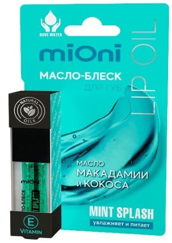 Купить Mioni масло-блеск для губ mint splash 5 мл цена