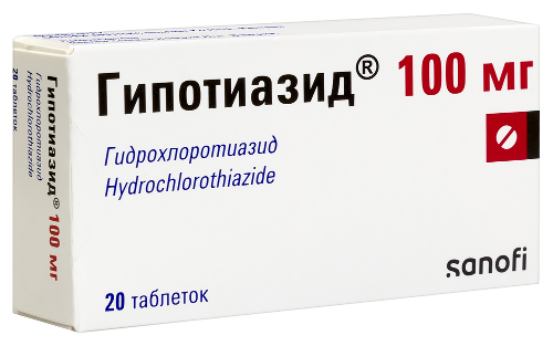 ГИПОТИАЗИД