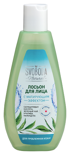 Купить Svoboda natural лосьон с матирующим эффектом для проблемной кожи лица 190 мл цена
