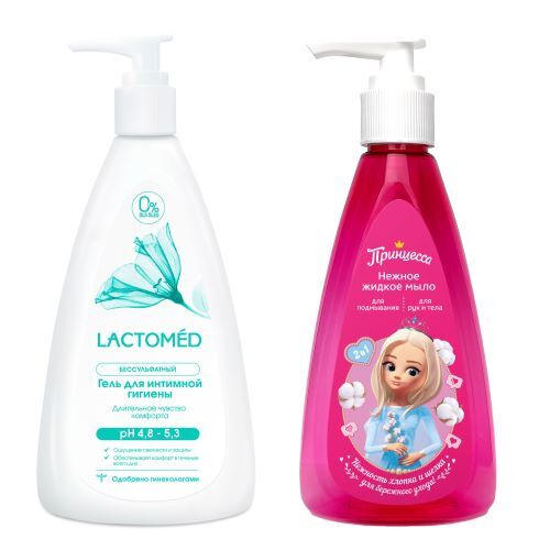 Набор средств для Интимной Гигиены от брендов Lactomed и Принцесса: Гель Чувство комфорта + Мыло жидкое детское