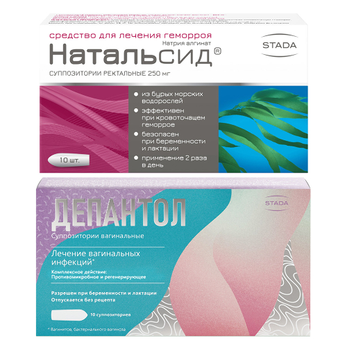 Набор  Натальсид 25 мг №10 суп. рек.  + Депантол №10 суп. по специальной цене
