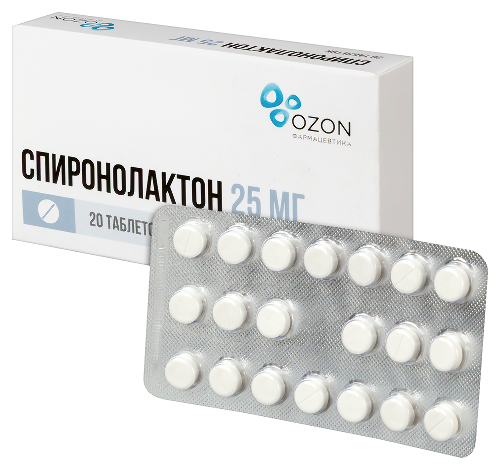 СПИРОНОЛАКТОН