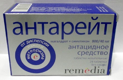 Антарейт валента 800 мг + 40 мг 24 шт. таблетки жевательные