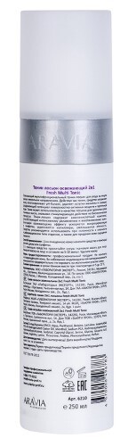 Aravia professional тоник-лосьон освежающий 2 в 1 250 мл