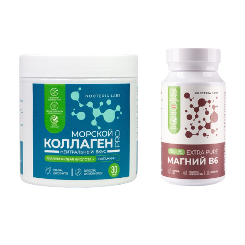 Набор NOOTERIA LABS: МАГНИЙ В6 EXTRA PURE N60 капс №60 + МОРСКОЙ КОЛЛАГЕН ПРО порошок банка, со скидкой