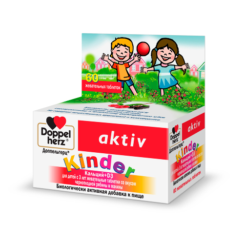 ДОППЕЛЬГЕРЦ KINDER КАЛЬЦИЙ+D3 ДЛЯ ДЕТЕЙ С 3 ЛЕТ СО ВКУСОМ ЧЕРНОПЛОДНОЙ РЯБИНЫ И МАЛИНЫ