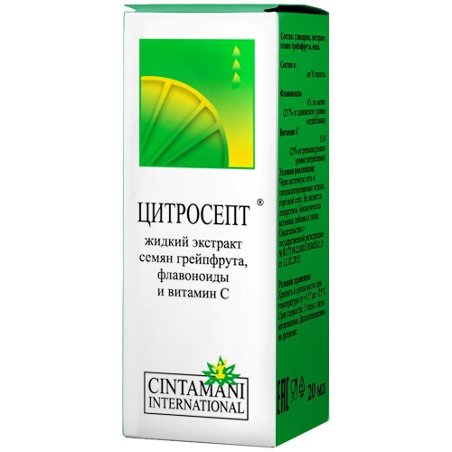 ЦИТРОСЕПТ ЭКСТРАКТ СЕМЯН ГРЕЙПФРУТА