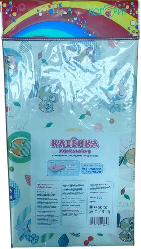 Клеенка подкладная пвх перспектива 1,0х1,4 м/рисунок/без отделки