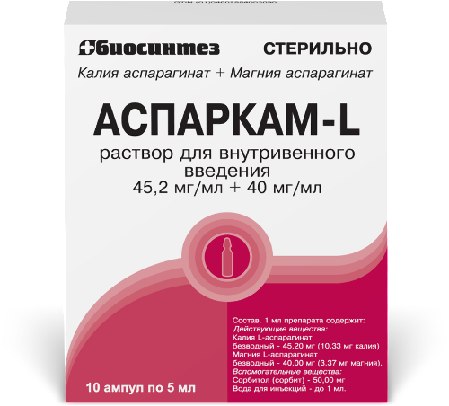 Аспаркам-l 45,2 мг/мл + 40 мг/мл 10 шт. ампулы раствор для внутривенного введения 5 мл