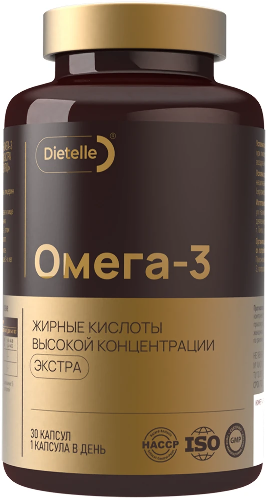 ОМЕГА-3 ЖИРНЫЕ КИСЛОТЫ ВЫСОКОЙ КОНЦЕНТРАЦИИ ЭКСТРА