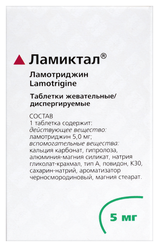 ЛАМИКТАЛ