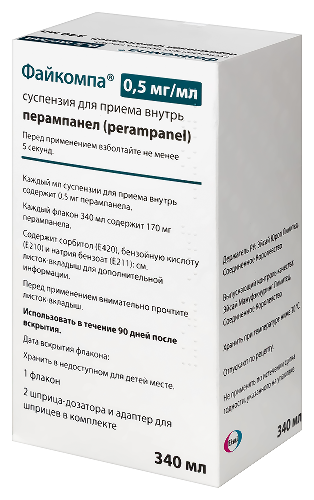 ФАЙКОМПА