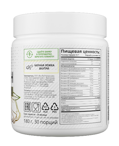КОЛЛАГЕН С ПРЕБИОТИКОМ