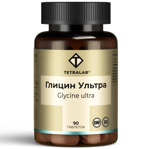 TETRALAB АМИНОГЛИЦИН УЛЬТРА
