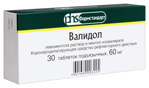 ВАЛИДОЛ