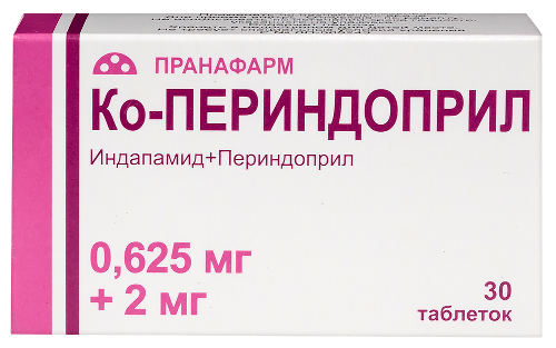 Ко-периндоприл 0,625 мг + 2 мг 30 шт. таблетки, покрытые пленочной оболочкой