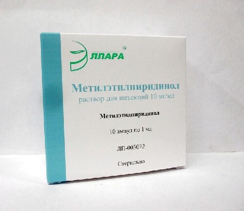 Метилэтилпиридинол 10 мг/мл раствор для инъекций 1 мл ампулы 10 шт.