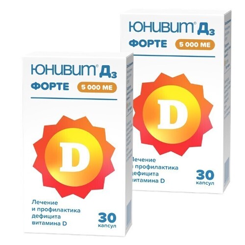 Набор 1+1 Юнивит Д3 Форте (витамин Д3) 5.000ед. №30 - 60 капсул со скидкой