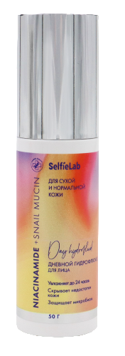 Selfielab niacinamide+snail mucin гидрофлюид дневной 50 гр