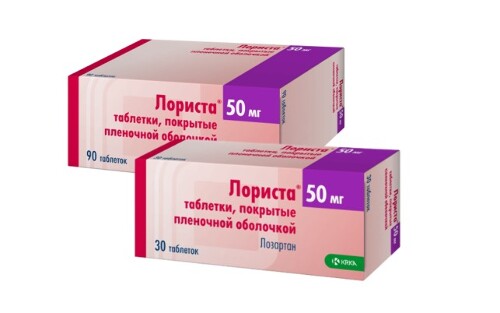 Набор Лориста 50 мг №90 + Лориста 50 мг №30