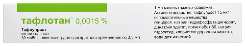 ТАФЛОТАН
