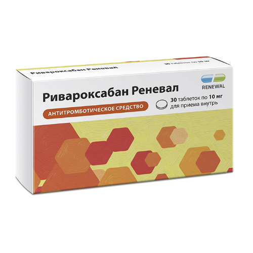 РИВАРОКСАБАН РЕНЕВАЛ