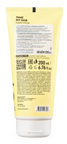Natura siberica ice professional маска для тусклых и вьющихся волос 200 мл