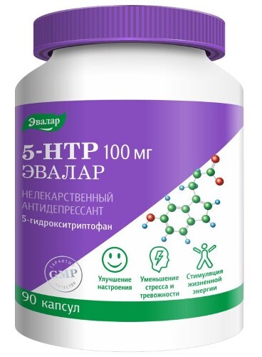 Купить 5-Гидрокситриптофан (5-htp) 100 мг 90 шт. капсулы массой 0,25 г цена