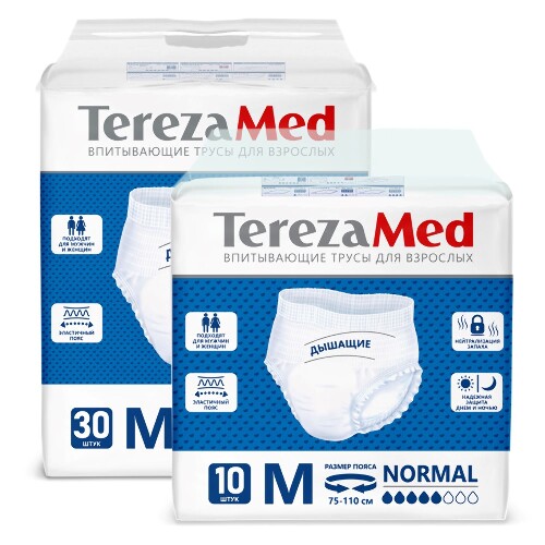 Набор Terezamed трусы-подгузники для взрослых medium (№2) 30 шт. + Terezamed трусы-подгузники для взрослых medium (№2) 10 шт. по специальной цене