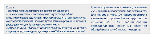 БЕКСИСТ