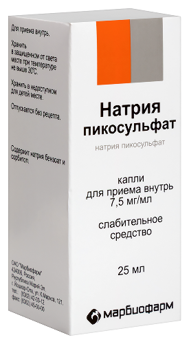 НАТРИЯ ПИКОСУЛЬФАТ
