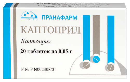 Купить Каптоприл 50 мг 20 шт. таблетки цена