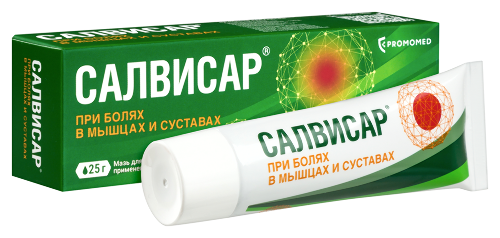 САЛВИСАР