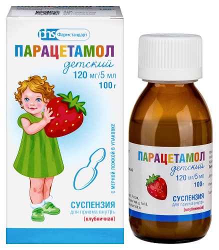 Парацетамол детский 0,12/5 мл суспензия вкус клубника 100 гр