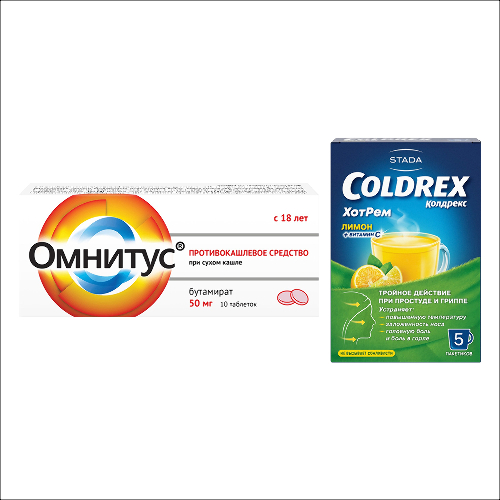 Набор Омнитус табл. 50 мг №10 + Колдрекс Хотрем Лимон №5  со скидкой