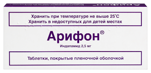 Арифон 2,5 мг 30 шт. таблетки, покрытые пленочной оболочкой