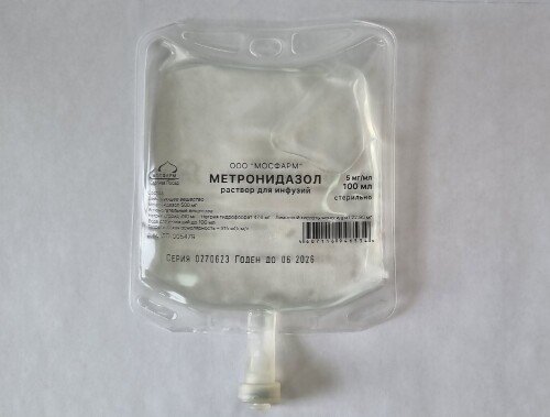 Метронидазол 0,005/мл 44 шт. контейнер раствор для инфузий 100 мл