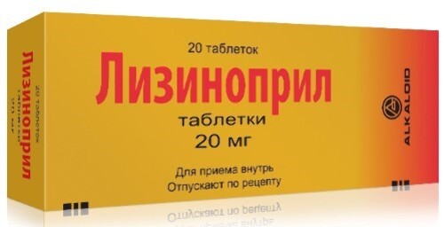 Лизиноприл 20 мг 20 шт. таблетки