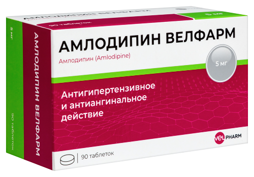 Амлодипин велфарм 10 мг 30 шт. блистер таблетки - цена 100 руб., купить в интернет аптеке в Краснодаре Амлодипин велфарм 10 мг 30 шт. блистер таблетки, инструкция по применению