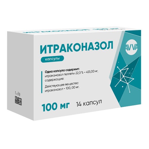 Итраконазол 100 мг 14 шт. капсулы