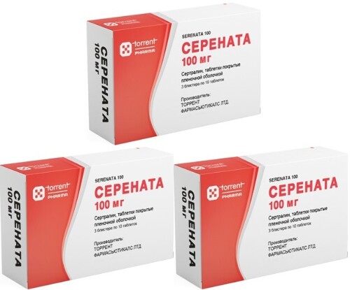 Набор Серената 0,1 №30 табл из 3 уп  со скидкой
