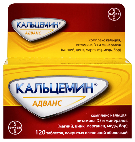 Кальцемин адванс 120 шт. таблетки, покрытые пленочной оболочкой