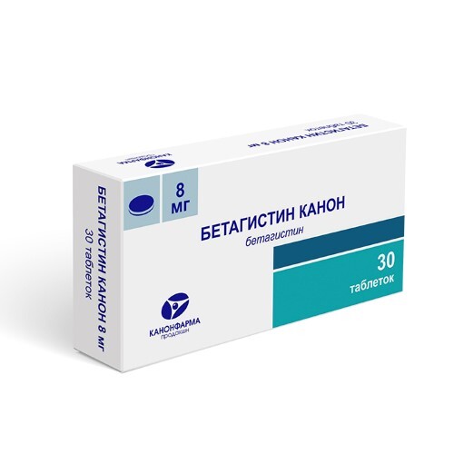 Бетагистин канон 8 мг 30 шт. таблетки
