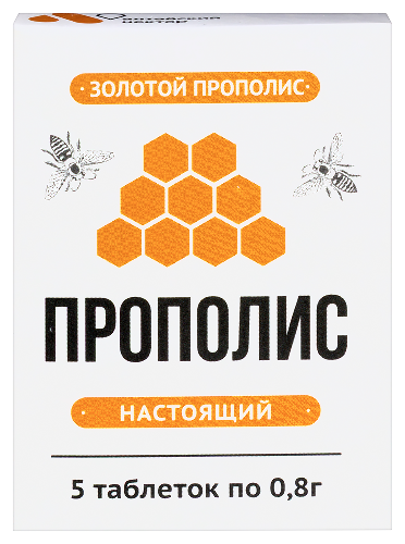 Золотой прополис таблетки для приготовления ополаскивателя для полости рта прополис 5 шт.