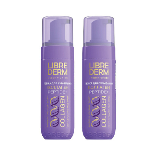 Набор 1+1 Librederm Коллаген (Collagen) пенка для умывания 160мл - со скидкой 20%